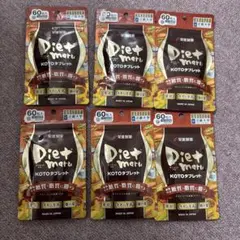 アミューズメントお菓子 デカビタCゼリー大盛1.5倍270g×60個セット