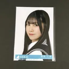2026年最新】鶴崎仁香の人気アイテム - メルカリ