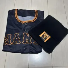 GIANTS ブラックダイアモンドシリーズ限定ユニフォーム応援タオル付き