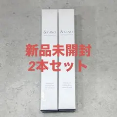 ＆GINO プレミアムアイセラム リジレス アンドジーノ 2本セット - メルカリ