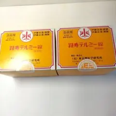 2025年最新】テルミー線300本の人気アイテム - メルカリ