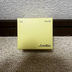 【新品未開封】Lowlize Trial Duo Kit