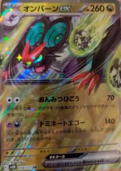 ポケモンカード ポケモンカードゲーム