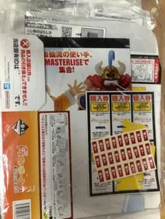一番くじ　ドラゴンボールEX亀仙流の猛者たち　販促物　非売品