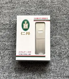 2025年最新】仁丹 ケースの人気アイテム - メルカリ