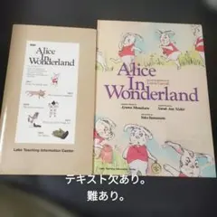 Alice In Wonderland Labo CD Library