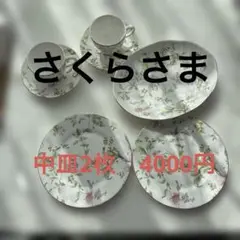 ハ2884 【未使用品】ウェッジウッド　スイートプラムリー ワイルドストロベリー ハ2884 【未使用品】ウェッジウッドスイートプラムリー ワイルド