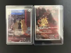 ロケット団のニャース AR スカーレット&バイオレット 拡張パック