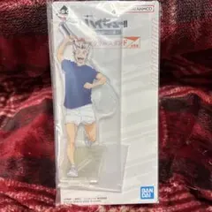 ハイキュー!! 1番くじ全国への道　木兎光太郎 アクリルスタンド