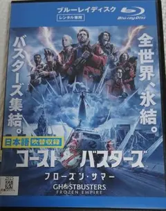 2026年最新】氷の世界 DVDの人気アイテム - メルカリ