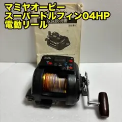 2026年最新】Mamiya リールの人気アイテム - メルカリ