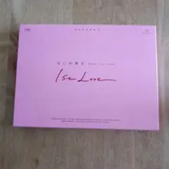 なにわ男子 1st Love 初回盤 Blu-ray　即購入OK