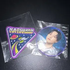 堀夏喜　缶バッジ、ワッペンセット