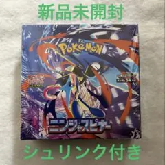 ポケモンカード ニンジャスピナー シュリンク付き 新品未開封♪♪