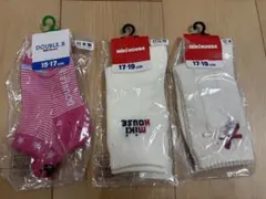 ミキハウス&ダブルビー靴下3足セット 15-17cm & 17-19cm
