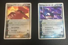 断捨離様 リクエスト 2点 まとめ商品