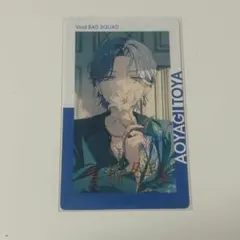 2025年最新】青柳冬弥 箔押しの人気アイテム - メルカリ