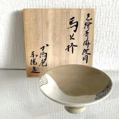 2025年最新】馬上杯の人気アイテム - メルカリ