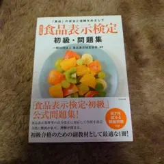 Item thumbnail for item 027d9110-a862-4e4d-8db6-06f67892d26b