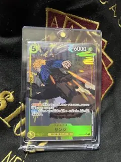 サンジパラレル　EB02-054