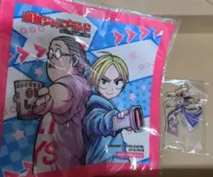サカモトデイズ タオル 非売品 & 遊戯王 アクリルキーホルダー