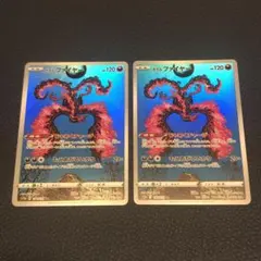 2025年最新】ポケモンカード ガラルファイヤーarの人気アイテム