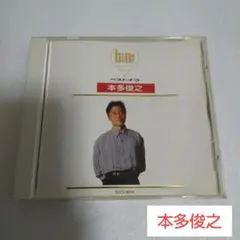 山本一慶ファースト写真集 IKKEI メイキングDVD - メルカリ