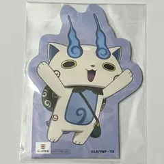 妖怪ウォッチ　コマさん メモ用紙 かっぱ寿司