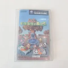 ゲームキューブ ソフト どうぶつの森 e +