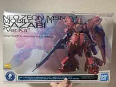 2026年最新】mg サザビー ver.kaの人気アイテム - メルカリ