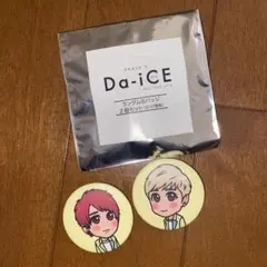 2026年最新】da_ice 花村想太の人気アイテム - メルカリ