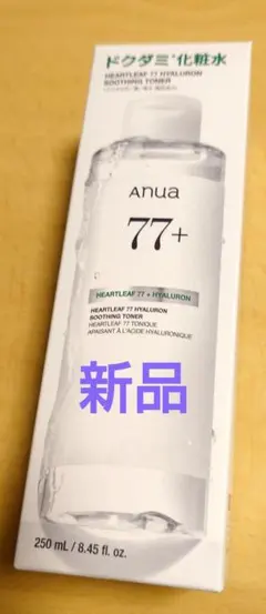 新品 Anua HEARTLEAF 77 HYALURON 化粧水