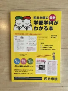 Item thumbnail for item 18519a72-9b9c-4980-b293-7b7915d306a3