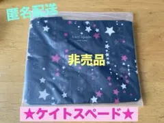 ケイトスペード　ノベルティポーチ