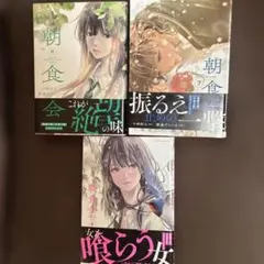 Item thumbnail for item e91f7479-439c-4d2f-b081-dbd6c7bcba03