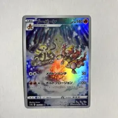 Item thumbnail for item cfb64d8c-84a3-40cf-9126-2fb52892f1c2