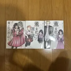 あしゅら様専用