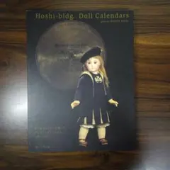 2026年最新】アンティークドール 本の人気アイテム - メルカリ