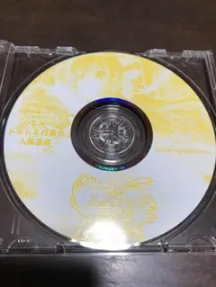 魔法戦士レムティアナイツ　くるみのドキドキ白薔薇入隊面接
