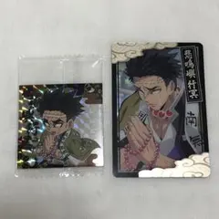 鬼滅の刃 悲鳴嶼行冥 ウエハース デフォルメシール カード