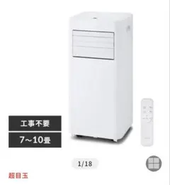 2025年最新】アイリスオーヤマ IPP-2225Uの人気アイテム - メルカリ