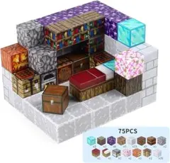 【新品未使用】マグネット ブロック マインクラフト磁石 75pcs