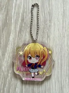 推しの子　ルビー　アクリルキーホルダー