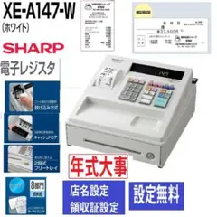 2026年最新】レジスター鍵の人気アイテム - メルカリ