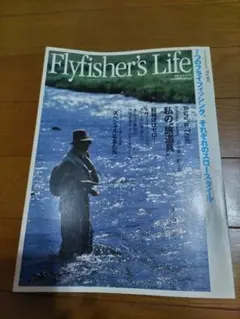 フライフィッシング 趣味