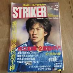 Item thumbnail for item 5acdcc8b-7b78-4e4f-9c84-108820c275c7