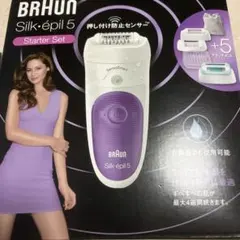 防水脱毛器（BRAUN）のサムネイル