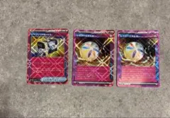 シークレットボックス　レガシーエネルギー　3枚セット　ポケカ　ポケモンカード