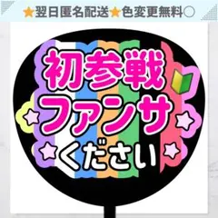 むぅ様 リクエスト 4点 まとめ商品