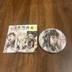 【鬼滅の刃】幕間画ランダム缶バッジ 時透無一郎